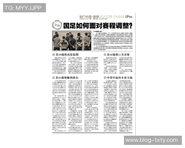 已任职10年！泰晤士：因凡蒂诺10年前坐廉航去开会，如今私人飞机