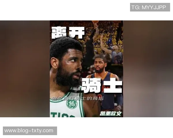 富保罗谈伤病影响冠军争夺15年骑士失去欧文乐福的遗憾