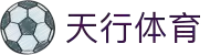 天行体育·官方网站-登录入口