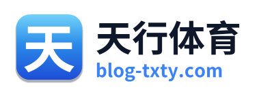 天行体育 Logo